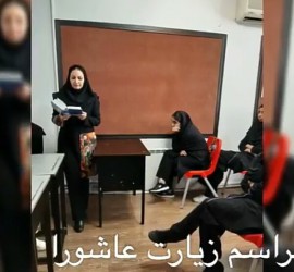 مراسم زیارت عاشورا1