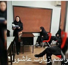 مراسم زیارت عاشورا1