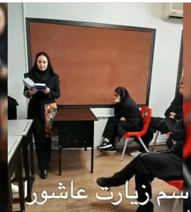 مراسم زیارت عاشورا1