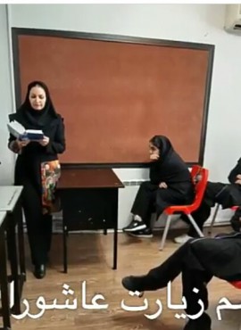 مراسم زیارت عاشورا1