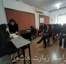 مراسم زیارت عاشورا2