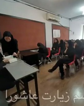 مراسم زیارت عاشورا2